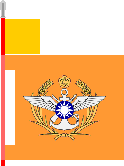 [Ministry of Defense Flag]